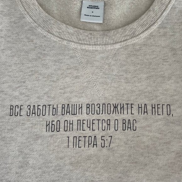 Amazon Essentials Neutral LS Crew Neck Sweatshirt Top w Graphics Heather Cream S - Picture 3 of 10